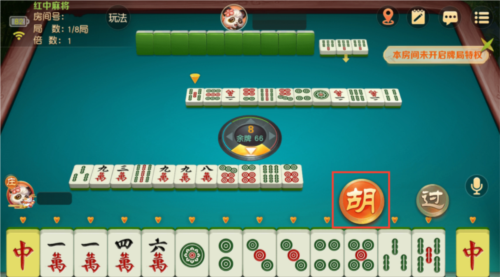 网易棋牌8