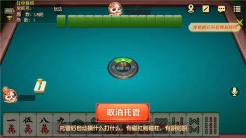 网易棋牌10