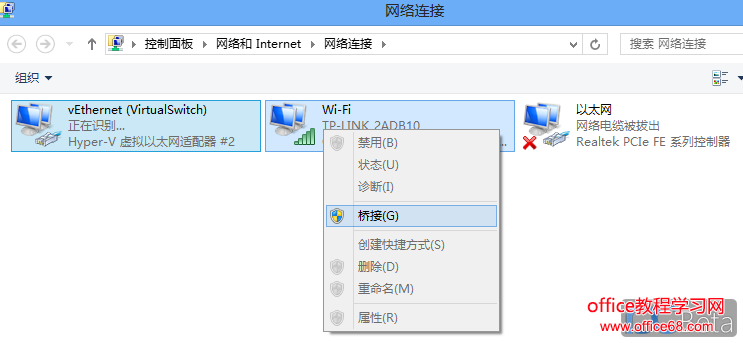 Win10 Hyper-V 内部网络联网设置图解教程