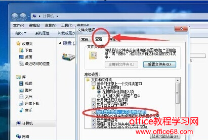 解决windows资源管理器已停止工作问题的方法图文2