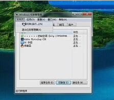 解决windows资源管理器已停止工作问题的方法图文4