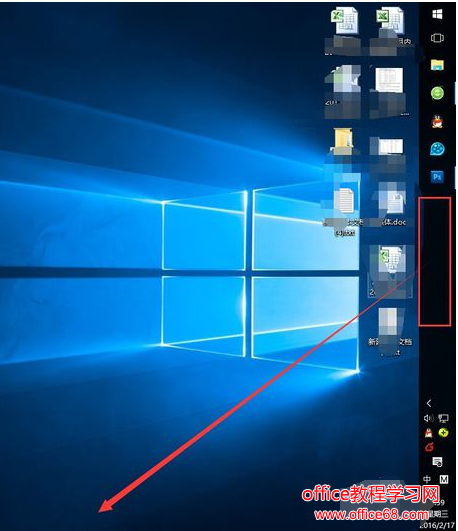 Win10任务栏怎么还原到下面图文4