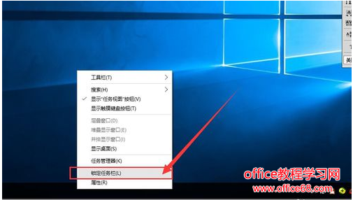 Win10任务栏怎么还原到下面图文5