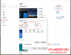 看看一些关于win10的使用技巧