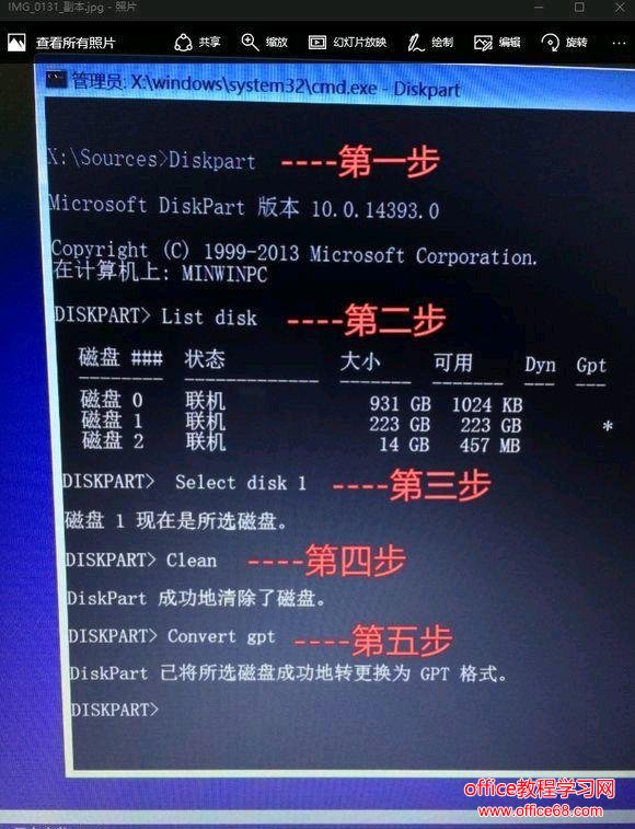 史上最简单windows10安装教程