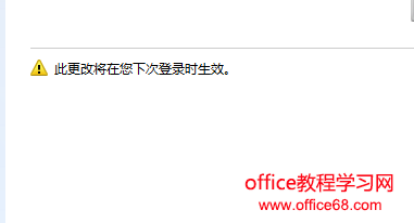 win7电脑dpi在哪里设置