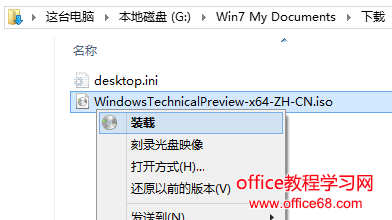 Win10离线安装.NET Framework 3.5的方法技巧（附离线安装包下载）