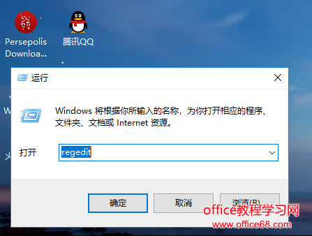 win10系统如何获取trustedinstaller权限