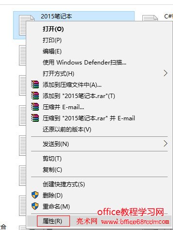 Windows10保存文本文件弹出另存为