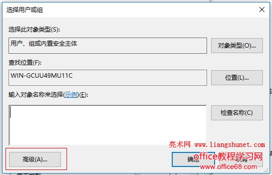 Windows10 save text flile 弹出另存为