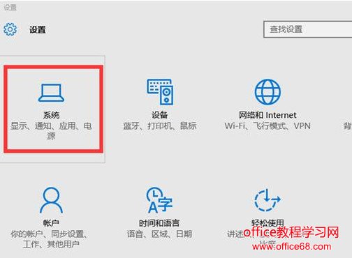 Win10系统怎么设置分辨率和显示色彩