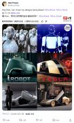 马斯克“We, Robot”新车陷设计风波，《I, Robot》导演：你们觉得我应该起诉特斯