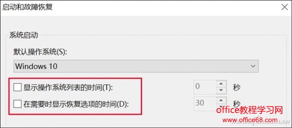 不换SSD：这一招让Windows 10开机速度爆表