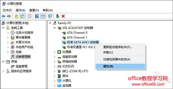 Windows 10 操作系统 SSD 卡顿的问题解决方案