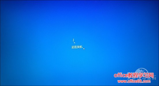 Win10超酷“关机”法！屏幕滑下来