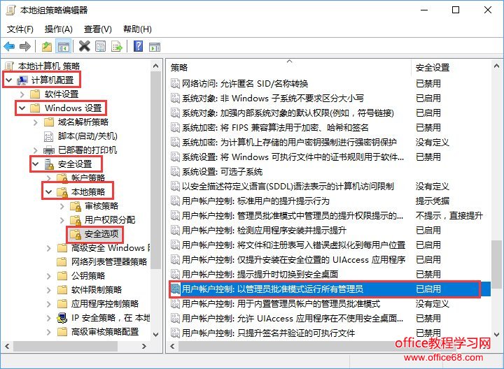 Win10更改盘符名称提示“需要管理员权限”怎么办？