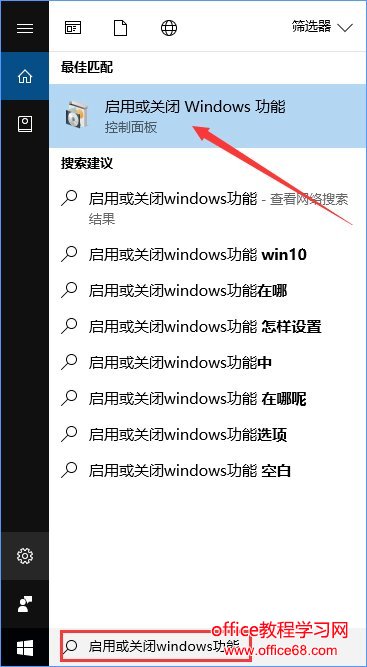 Win10全屏运行lol时会显示任务栏怎么办？