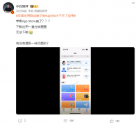 苹果 App Store 局部出现异常：软件无法下载，但系统状态页面显示正常