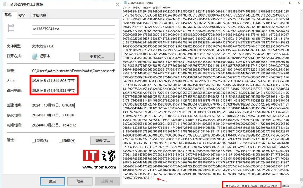 已知最大素数、39.9MB！第 52 个梅森素数被发现，终结 28 年普通 PC 分布式探索模式