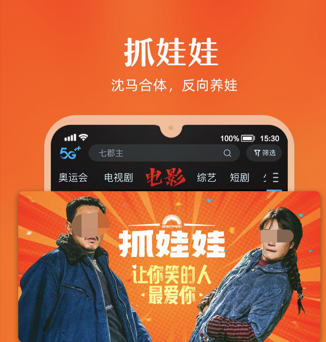 免费的动漫软件有哪些 好用的动漫APP排行榜