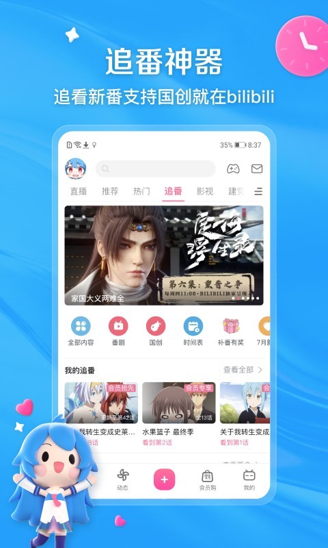 真正免费追剧无广告的app有什么 免费无广告追剧软件推荐