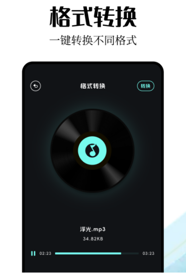 好的听音乐软件有哪些 好的听音乐app下载