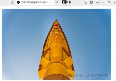 四川凌空天行“云行”系列超音速飞机验证机试飞成功，预计 2027 年实现客机原