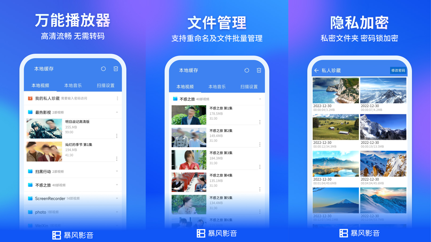 免费电影APP怎么找 免费电影APP有哪些