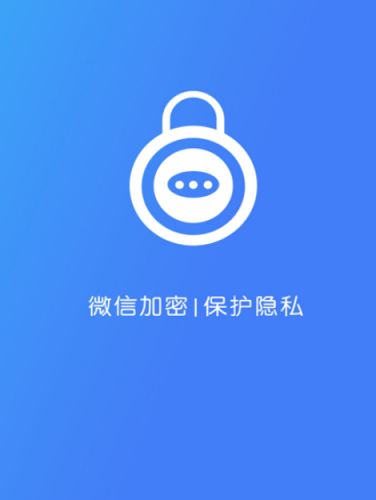 加密软件有哪些 受欢迎的加密app下载