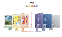 苹果 M4 iMac 上架官网：起步 16GB RAM，1299 美元起