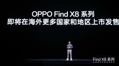 OPPO 与 InterDigital 签署全球专利许可协议，结束所有未决诉讼