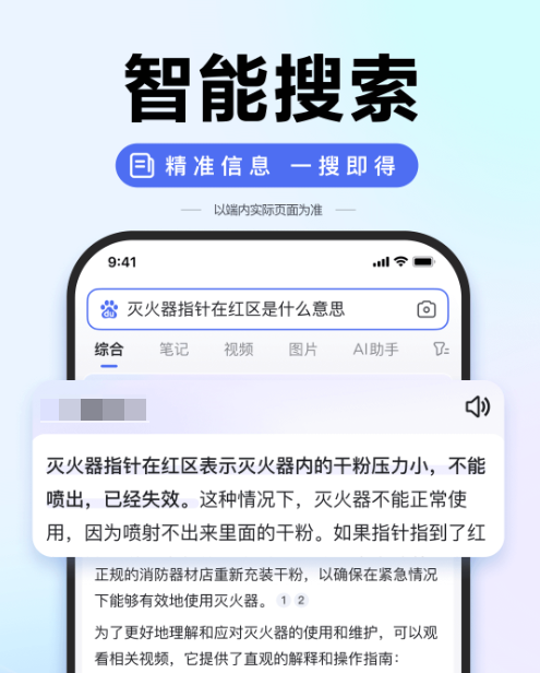 应用商城app下载安装免费有哪些 免费的应用商场软件分享