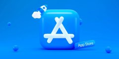 消息称苹果 App Store 将推 AI 评论摘要，助用户找到最值得下载的 App