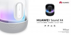 华为音箱 Sound X4 采用自研声音算法和八单元三分频设计