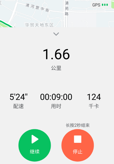 跑步软件记录路程app哪个好用 免费好用的跑步记录软件盘点