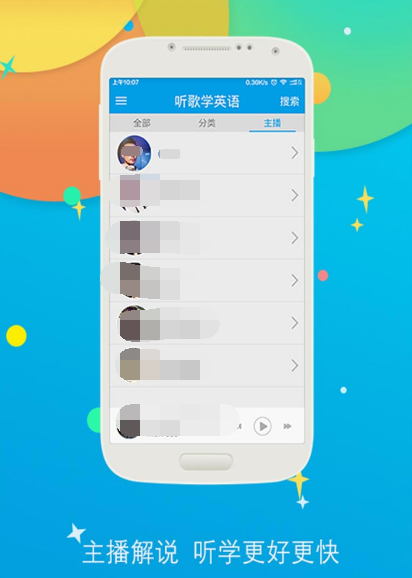 免费听歌软件全免费的有什么 好用的听歌app盘点