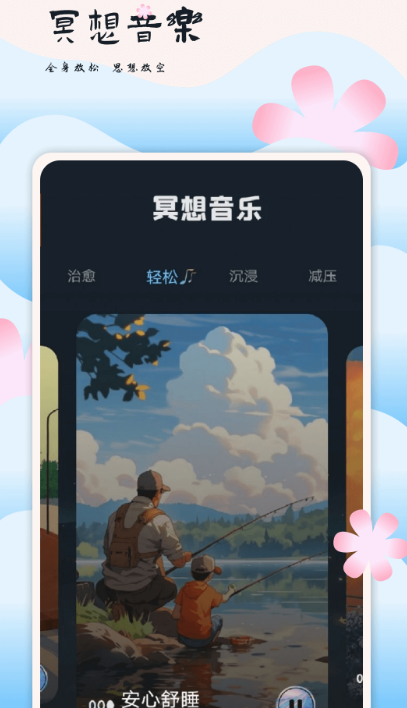 免费听歌软件全免费的有什么 好用的听歌app盘点