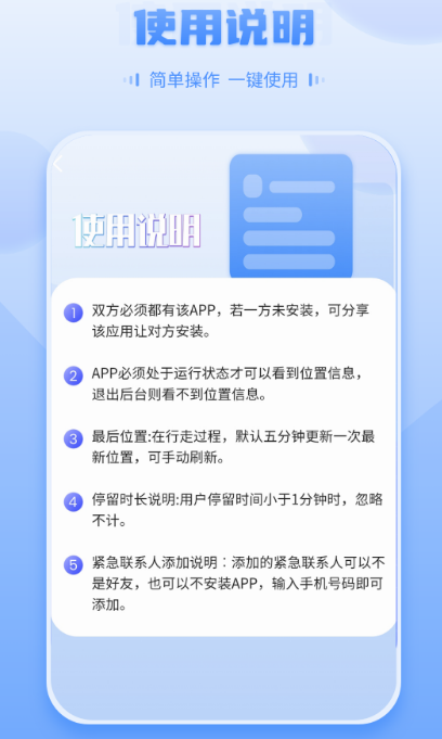 免费查找车辆位置app下载哪些 可以查找车辆位置的软件合集