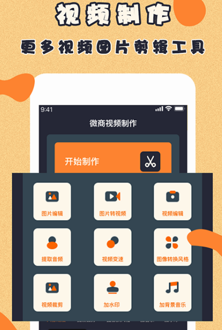 视频转音频mp3软件有哪些 可以将视频转音频mp3的app合集