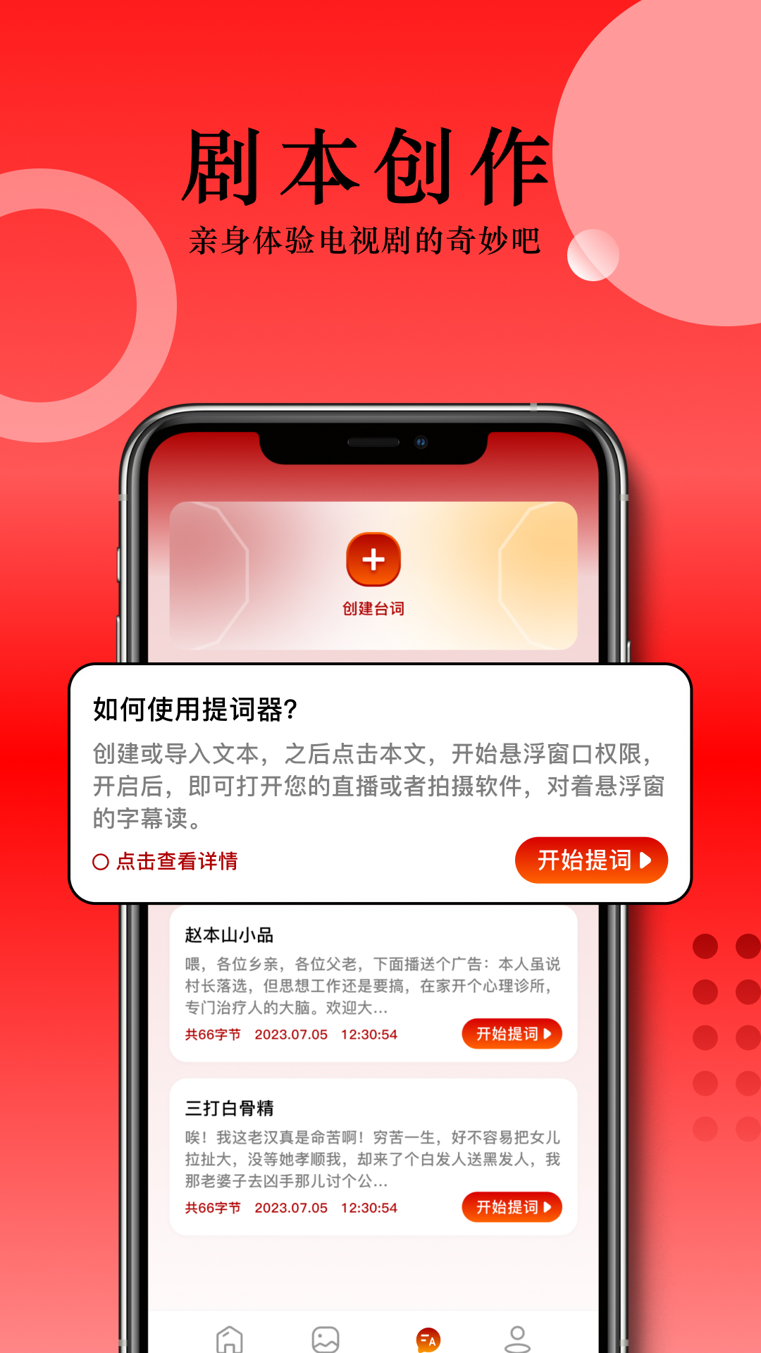 免费最新美剧app推荐 免费看美剧的应用有哪些