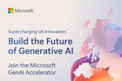 微软在英国启动生成式 AI 加速器计划，与英伟达、GitHub 联手帮助初创公司成长