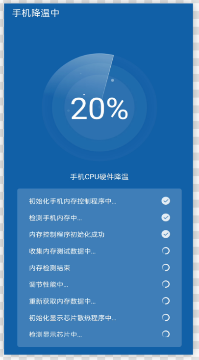 手机性能排行app有什么 可以了解手机性能的软件分享