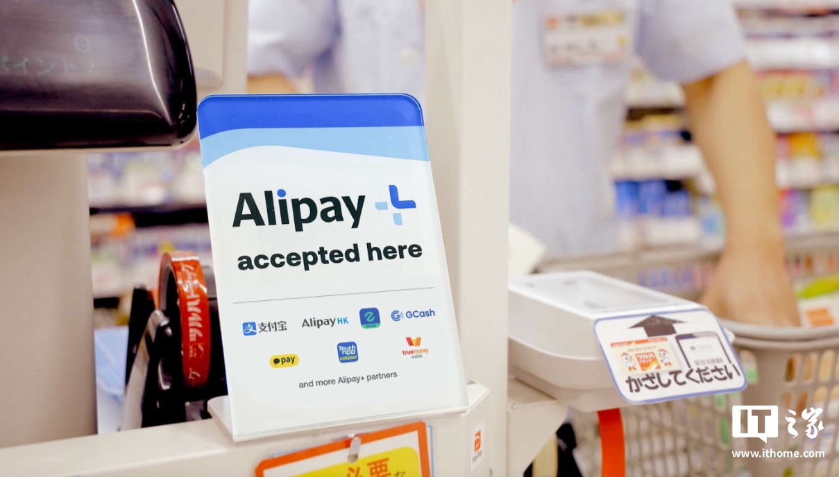 支付宝能扫 PayPay 二维码，日本电子钱包巨头扩大与蚂蚁 Alipay+ 合作