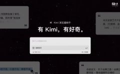 月之暗面相关人士回应“创始人被提起仲裁”：对方泄露仲裁内容违反保密义务