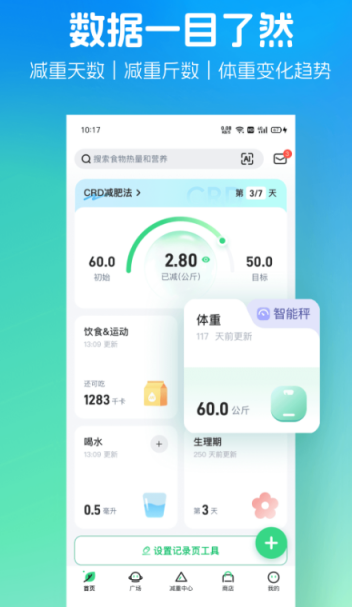 智能手表app下载通用版有哪些 好用的通用版智能手表软件下载