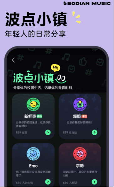 全免费听歌软件有哪些 免费听全部歌曲的app下载