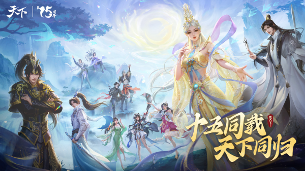 好玩的rpg类网游怎么下载 2024必玩的高品质角色扮演手游大全