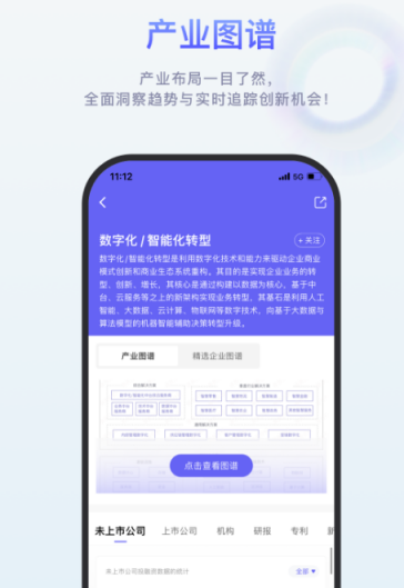 数据分析软件哪个最好用 好用的数据分析app推荐