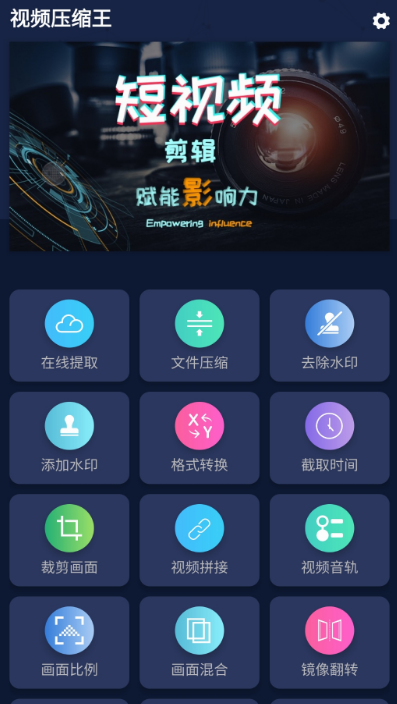 视频制作软件有哪些 可以制作视频的app分享