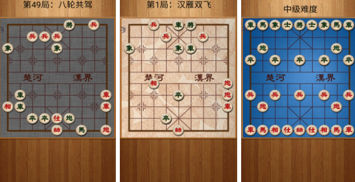 2024有趣的单机游戏象棋下载 好评的象棋游戏汇总